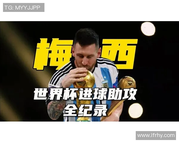 梅西十佳进球回顾：技艺与天赋的完美呈现，足球史上的经典时刻