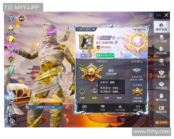 对话黄静：探索和平精英职业生涯的成长与挑战