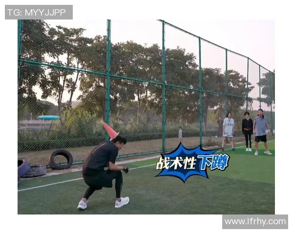 上海飞盘队的节奏分析与战术调整探讨