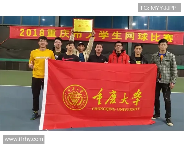 重庆篮球队的比赛经验分析与提升策略探讨